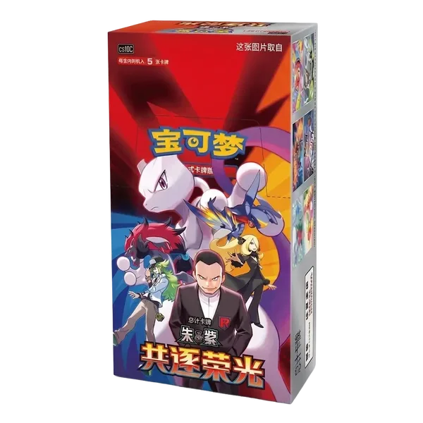 Pokémon Chasing Glory Together (CSV10C) Slim Booster Box (Chinees)