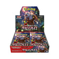 Pokémon Crimson Haze Booster Box (Japans)