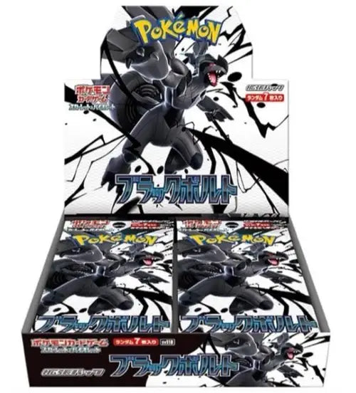 Pokémon Black Bolt Booster Box (Japans)