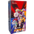 Pokémon Chasing Glory Together (CSV10C) Jumbo Booster Box (Chinees)