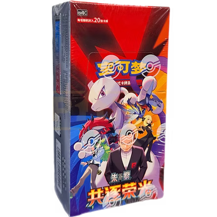 Pokémon Chasing Glory Together (CSV10C) Jumbo Booster Box (Chinees)