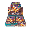 Pokémon Ruler of the Black Flame Booster Box (Japans)