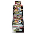 Pokémon Shiny Treasures ex Booster Box (Japans)