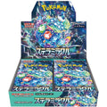 Pokémon Stellar Miracle Booster Box (Japans)