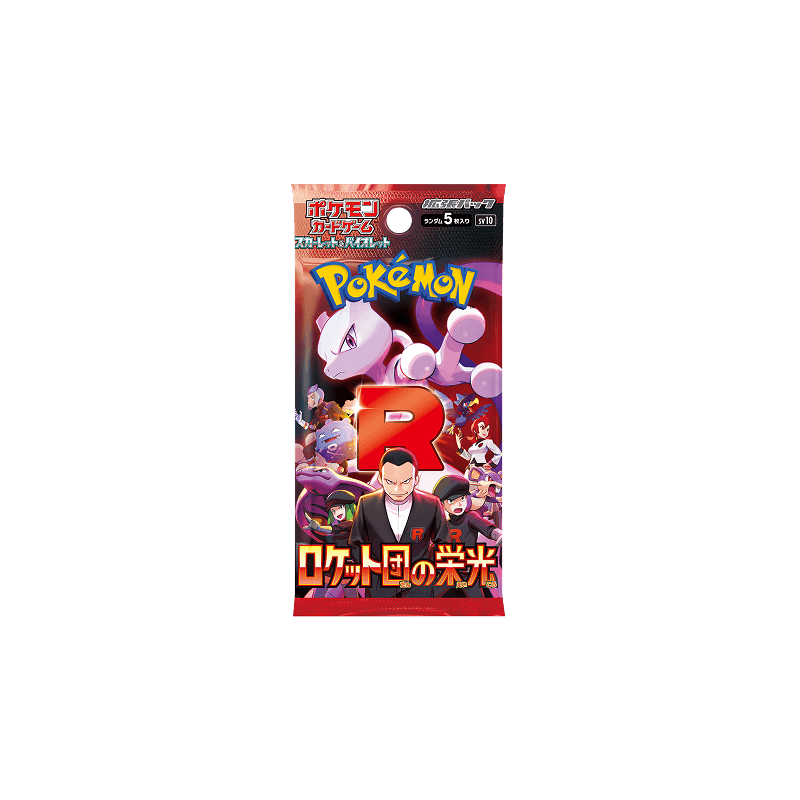 Pokémon Glory of Team Rocket Booster Pack (Japans)
