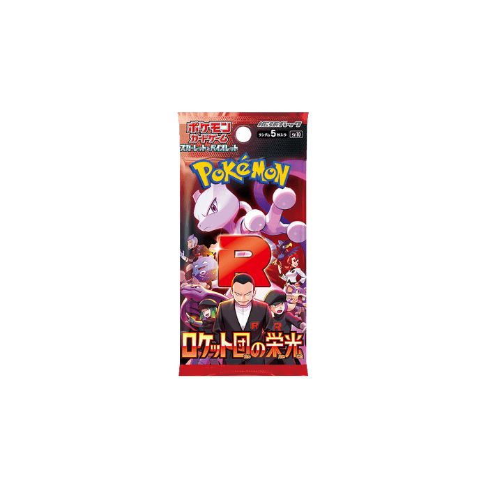 Pokémon Glory of Team Rocket Booster Pack (Japans)